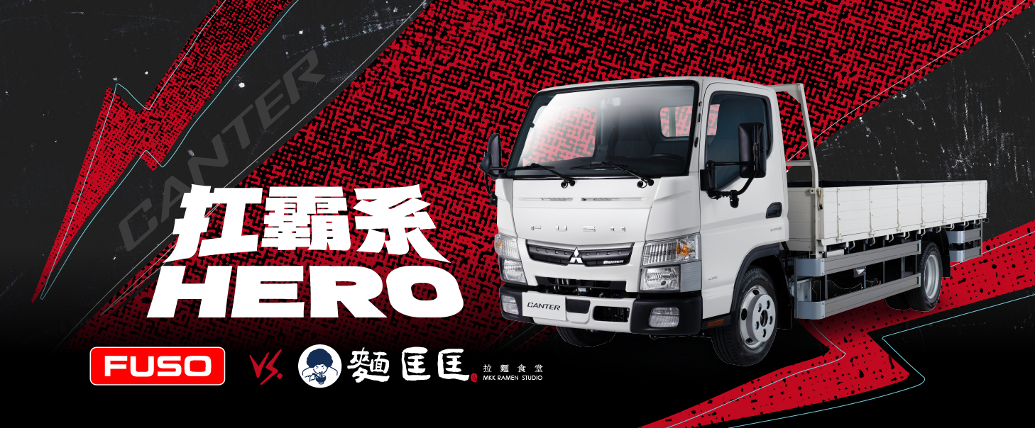 扛霸系HERO補給站！雙人套餐限時$399開吃